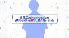 画像ギャラリー No.015のサムネイル画像 / 東京ヤクルトスワローズ×オトメイト「My9Swallows TOPSTARS LEAGUE」，攻略対象キャラとの関係性が分かるPVを公開