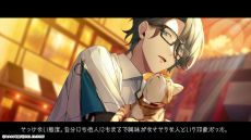 画像ギャラリー No.016のサムネイル画像 / 東京ヤクルトスワローズ×オトメイト「My9Swallows TOPSTARS LEAGUE」，攻略対象キャラとの関係性が分かるPVを公開