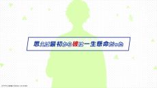 画像ギャラリー No.017のサムネイル画像 / 東京ヤクルトスワローズ×オトメイト「My9Swallows TOPSTARS LEAGUE」，攻略対象キャラとの関係性が分かるPVを公開