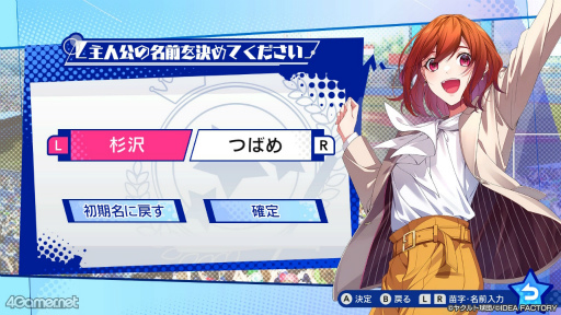 画像ギャラリー No.008のサムネイル画像 / ［プレイレポ］神宮球場＆つば九郎にヤクルトファンも大興奮！ 野球×エンタメの新感覚恋愛ADV「My9Swallows TOPSTARS LEAGUE」先行体験