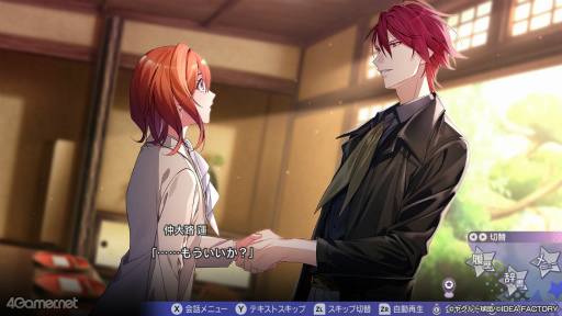 画像ギャラリー No.020のサムネイル画像 / ［プレイレポ］神宮球場＆つば九郎にヤクルトファンも大興奮！ 野球×エンタメの新感覚恋愛ADV「My9Swallows TOPSTARS LEAGUE」先行体験
