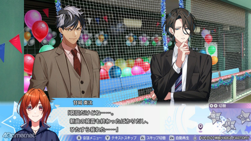 画像ギャラリー No.030のサムネイル画像 / ［プレイレポ］神宮球場＆つば九郎にヤクルトファンも大興奮！ 野球×エンタメの新感覚恋愛ADV「My9Swallows TOPSTARS LEAGUE」先行体験