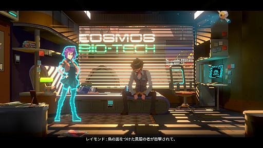 画像ギャラリー No.024のサムネイル画像 / 「ANNO: Mutationem」は挑戦的な1クールアニメみたいなゲームだ。「SCP財団」のオマージュは功罪の両面をもたらしているが