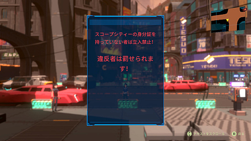 画像ギャラリー No.047のサムネイル画像 / 「ANNO: Mutationem」は挑戦的な1クールアニメみたいなゲームだ。「SCP財団」のオマージュは功罪の両面をもたらしているが