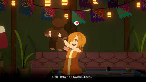 画像ギャラリー No.052のサムネイル画像 / 「ANNO: Mutationem」は挑戦的な1クールアニメみたいなゲームだ。「SCP財団」のオマージュは功罪の両面をもたらしているが