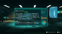 画像ギャラリー No.060のサムネイル画像 / 「ANNO: Mutationem」は挑戦的な1クールアニメみたいなゲームだ。「SCP財団」のオマージュは功罪の両面をもたらしているが