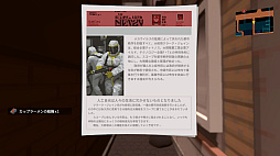 画像ギャラリー No.066のサムネイル画像 / 「ANNO: Mutationem」は挑戦的な1クールアニメみたいなゲームだ。「SCP財団」のオマージュは功罪の両面をもたらしているが
