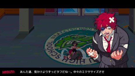 画像ギャラリー No.019のサムネイル画像 / 「熱血硬派くにおくん外伝 リバーシティガールズ1・2」のPS5/PS4/Switch向けパッケージ版を12月1日に発売
