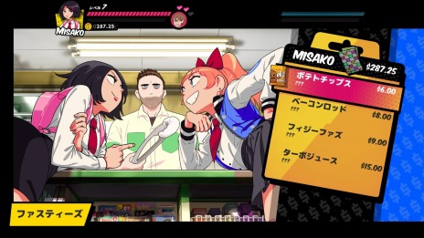 画像ギャラリー No.020のサムネイル画像 / 「熱血硬派くにおくん外伝 リバーシティガールズ1・2」のPS5/PS4/Switch向けパッケージ版を12月1日に発売