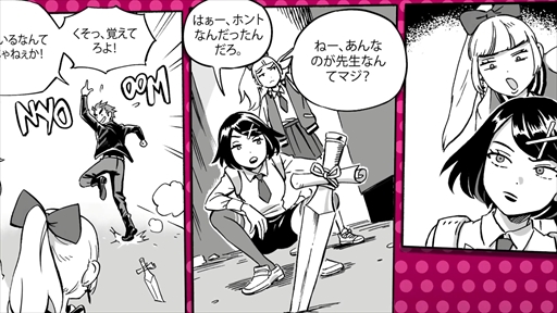 画像ギャラリー No.017のサムネイル画像 / 【PR】熱血硬派の女子高生が自由気ままに大暴れ!「熱血硬派くにおくん外伝 リバーシティガールズ1・2」の魅力をお届け