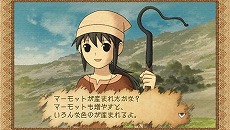 画像ギャラリー No.017のサムネイル画像 / Switch「箱庭牧場 ひつじ村」が11月10日発売へ。牧場生活シム“ひつじ村”シリーズ作品が13年ぶりにコンシューマで登場