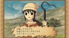 画像ギャラリー No.018のサムネイル画像 / Switch「箱庭牧場 ひつじ村」が11月10日発売へ。牧場生活シム“ひつじ村”シリーズ作品が13年ぶりにコンシューマで登場
