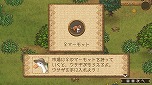 画像ギャラリー No.022のサムネイル画像 / Switch「箱庭牧場 ひつじ村」が11月10日発売へ。牧場生活シム“ひつじ村”シリーズ作品が13年ぶりにコンシューマで登場