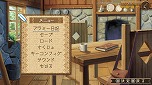 画像ギャラリー No.023のサムネイル画像 / Switch「箱庭牧場 ひつじ村」が11月10日発売へ。牧場生活シム“ひつじ村”シリーズ作品が13年ぶりにコンシューマで登場