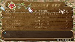 画像ギャラリー No.025のサムネイル画像 / Switch「箱庭牧場 ひつじ村」が11月10日発売へ。牧場生活シム“ひつじ村”シリーズ作品が13年ぶりにコンシューマで登場