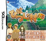 画像ギャラリー No.045のサムネイル画像 / Switch「箱庭牧場 ひつじ村」が11月10日発売へ。牧場生活シム“ひつじ村”シリーズ作品が13年ぶりにコンシューマで登場