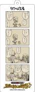 画像ギャラリー No.006のサムネイル画像 / サクセス,新潟市「がたふぇす Vol.13」に出展。ソフト購入者に限定特典をプレゼント