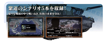 画像ギャラリー No.002のサムネイル画像 / 「大戦略 SSB」，PS4版とSwitch版を12月8日にリリース。“大戦略”シリーズ最新作がコンシューマ機でもプレイ可能に