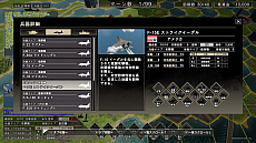 画像ギャラリー No.007のサムネイル画像 / 「大戦略 SSB」，PS4版とSwitch版を12月8日にリリース。“大戦略”シリーズ最新作がコンシューマ機でもプレイ可能に