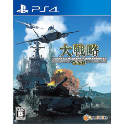 画像ギャラリー No.002のサムネイル画像 / 「大戦略 SSB」，PS4/Switch版の予約受付をオンラインショップで開始