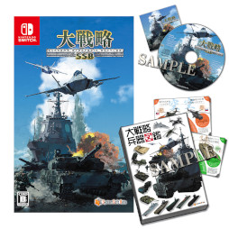 画像ギャラリー No.005のサムネイル画像 / 「大戦略 SSB」，PS4/Switch版の予約受付をオンラインショップで開始