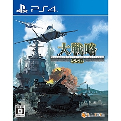 画像ギャラリー No.002のサムネイル画像 / 約40年も続くシリーズの最新作「大戦略 SSB」,PS4/Switch向けに本日発売。4つの有料追加コンテンツも配信