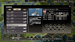 大戦略 SSB