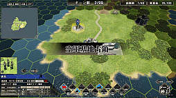 大戦略 SSB