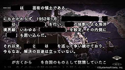 画像ギャラリー No.007のサムネイル画像 / Switch/PS4版「大戦略 SSB」の有料DLCがソフト発売と同時リリース