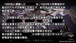 画像ギャラリー No.009のサムネイル画像 / Switch/PS4版「大戦略 SSB」の有料DLCがソフト発売と同時リリース