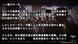 画像ギャラリー No.011のサムネイル画像 / Switch/PS4版「大戦略 SSB」の有料DLCがソフト発売と同時リリース