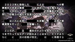 画像ギャラリー No.013のサムネイル画像 / Switch/PS4版「大戦略 SSB」の有料DLCがソフト発売と同時リリース