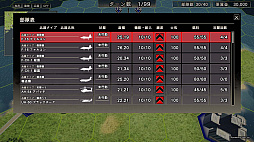 大戦略 SSB