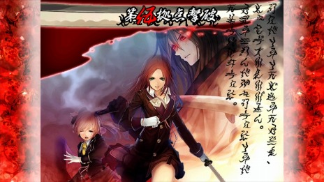 画像ギャラリー No.006のサムネイル画像 / 和風シューティング「赤い刀 真」PS4/Xbox One/Switch向けに12月15日発売。赤い刀シリーズ3タイトルを収録