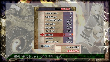 画像ギャラリー No.011のサムネイル画像 / 和風シューティング「赤い刀 真」PS4/Xbox One/Switch向けに12月15日発売。赤い刀シリーズ3タイトルを収録
