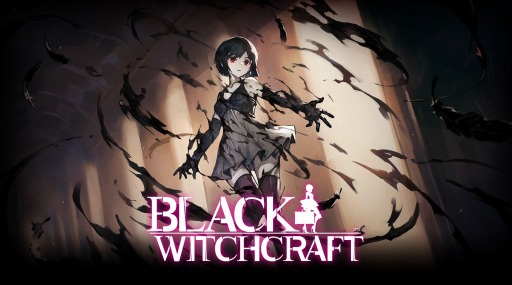 画像ギャラリー No.001のサムネイル画像 / Steam版「BLACK WITCHCRAFT」の発売日が9月27日に延期