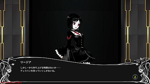 画像ギャラリー No.002のサムネイル画像 / 「BLACK WITCHCRAFT」,メインキャラクター3人のキャラクターボイス情報を公開