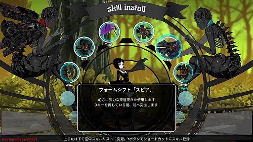 画像ギャラリー No.003のサムネイル画像 / 「BLACK WITCHCRAFT」,メインキャラクター3人のキャラクターボイス情報を公開
