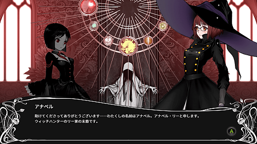 画像ギャラリー No.006のサムネイル画像 / 「BLACK WITCHCRAFT」,メインキャラクター3人のキャラクターボイス情報を公開
