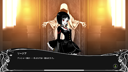 画像ギャラリー No.007のサムネイル画像 / 「BLACK WITCHCRAFT」,メインキャラクター3人のキャラクターボイス情報を公開