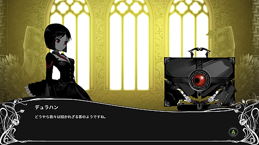 画像ギャラリー No.008のサムネイル画像 / 「BLACK WITCHCRAFT」,メインキャラクター3人のキャラクターボイス情報を公開