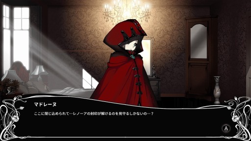 画像ギャラリー No.002のサムネイル画像 / 魔女が主人公のアクションADV「BLACK WITCHCRAFT」，Switch版が本日発売。マドレーヌを操作する新ストーリー「夢また夢」を収録