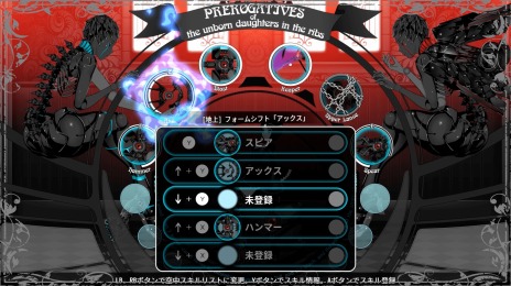 画像ギャラリー No.008のサムネイル画像 / 魔女が主人公のアクションADV「BLACK WITCHCRAFT」，Switch版が本日発売。マドレーヌを操作する新ストーリー「夢また夢」を収録