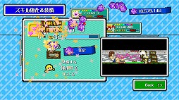 画像ギャラリー No.004のサムネイル画像 / Switch版「パズルバトラー!みらい」,予約受付をスタート。発売日までは10%オフ