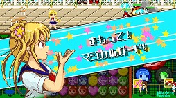 画像ギャラリー No.005のサムネイル画像 / Switch版「パズルバトラー!みらい」,予約受付をスタート。発売日までは10%オフ