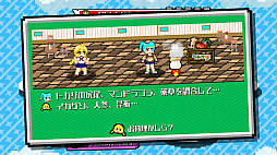 パズルバトラー!みらい