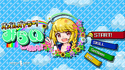 パズルバトラー!みらい