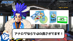 画像ギャラリー No.008のサムネイル画像 / 横スクロールアクション「ギミック！」が令和に復活。今冬にPC（Steam），PS4，Switch，Xbox One向けに発売へ