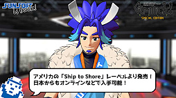 画像ギャラリー No.009のサムネイル画像 / 横スクロールアクション「ギミック！」が令和に復活。今冬にPC（Steam），PS4，Switch，Xbox One向けに発売へ