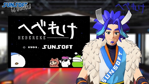 画像ギャラリー No.001のサムネイル画像 / アクションゲーム「へべれけ」がPC/PS4/Xbox One/Switch向けタイトルとして2023年発売に。“ラフワールド”とセットになったサントラも登場